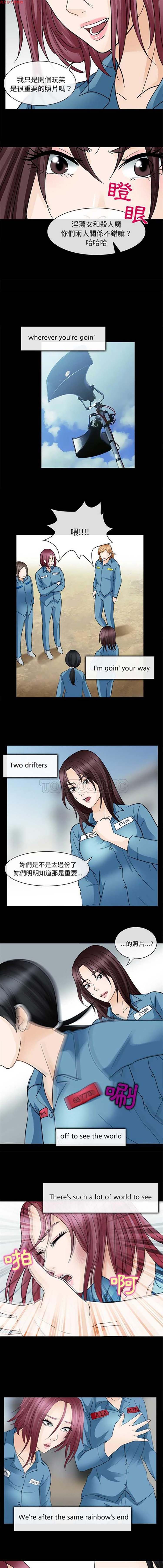 第 9 话 - 第7.jpg页