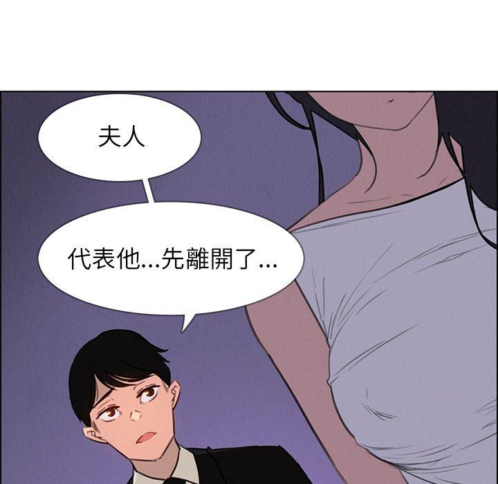 第29話 - 第79.jpg页