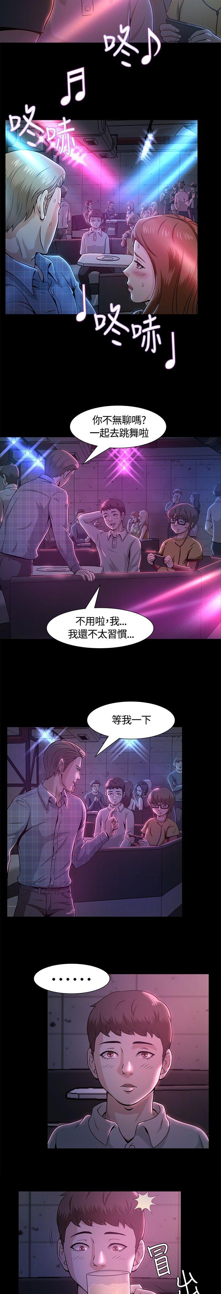 第 9 话 - 第2.jpg页