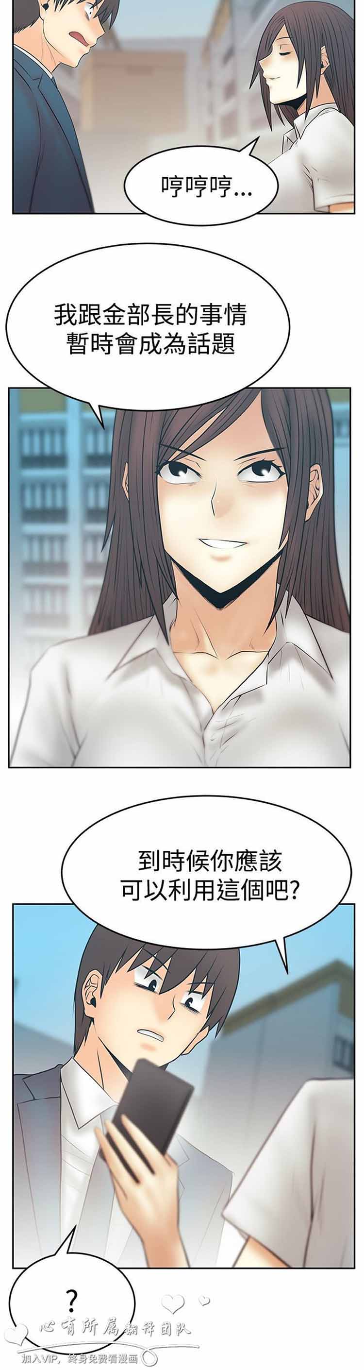 第 60 话 - 第20.jpg页