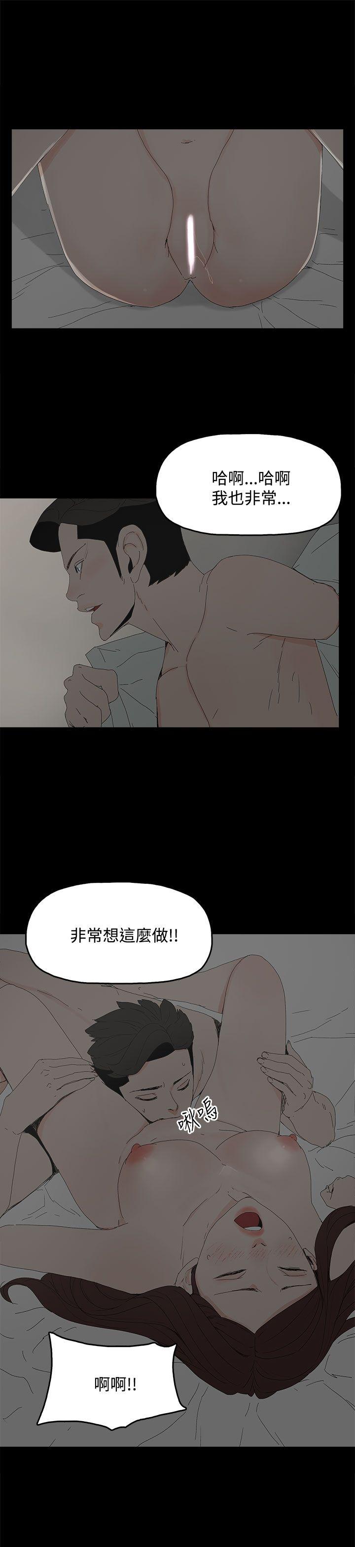 第 28 话 - 第13.jpg页