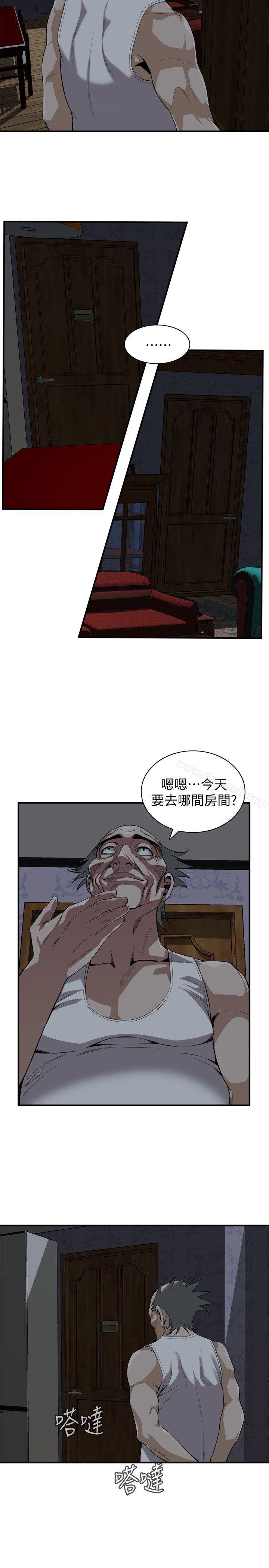 第120話 - 幫我含一下，我就能睡個好覺 - 第12.jpg页