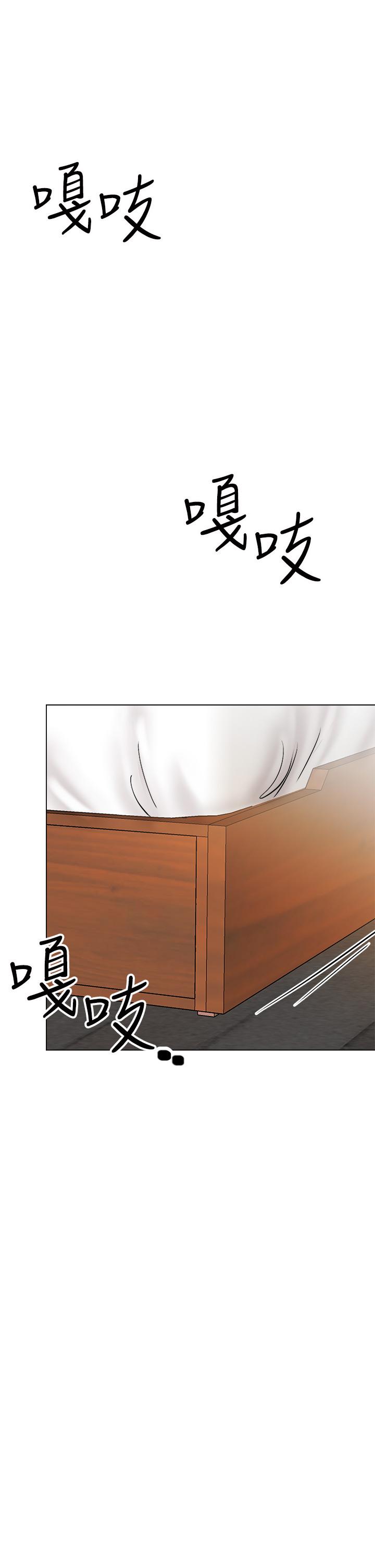 第28話-終於結為一體的兩人 - 第42.jpg页