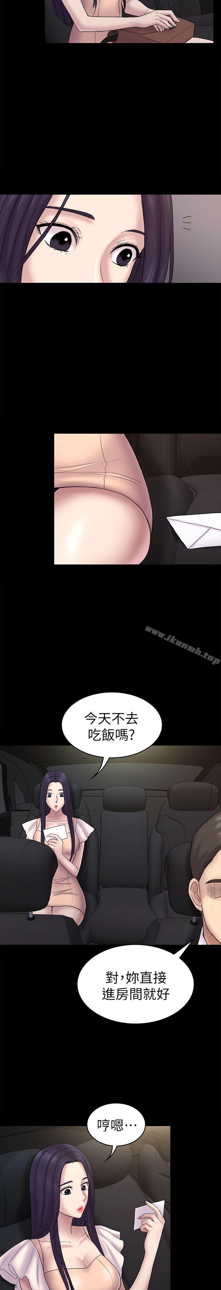 第59話-最後一次賣身 - 第16.jpg页