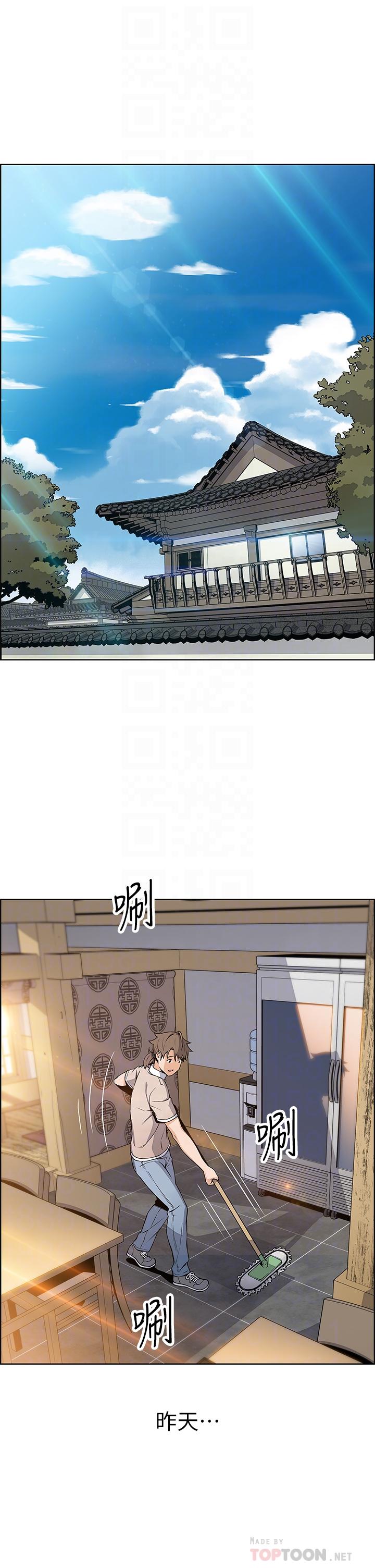 第4話-讓我看看你的GG - 第12.jpg页