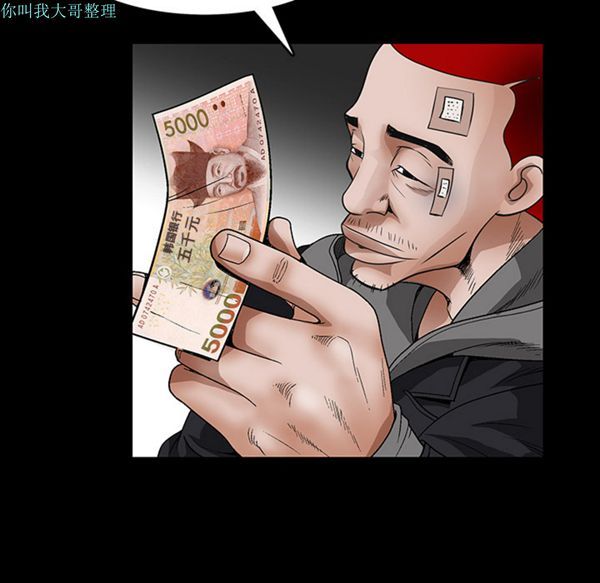 第 20 话 - 第56.jpg页