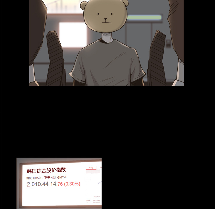 第 10 话 - 第8.jpg页