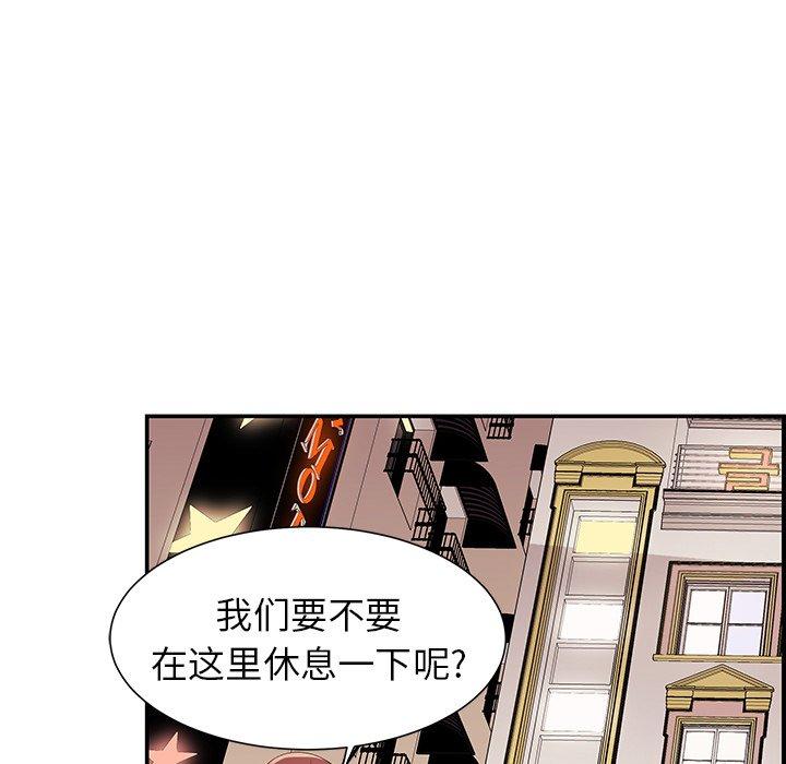 第2话 - 第75.jpg页