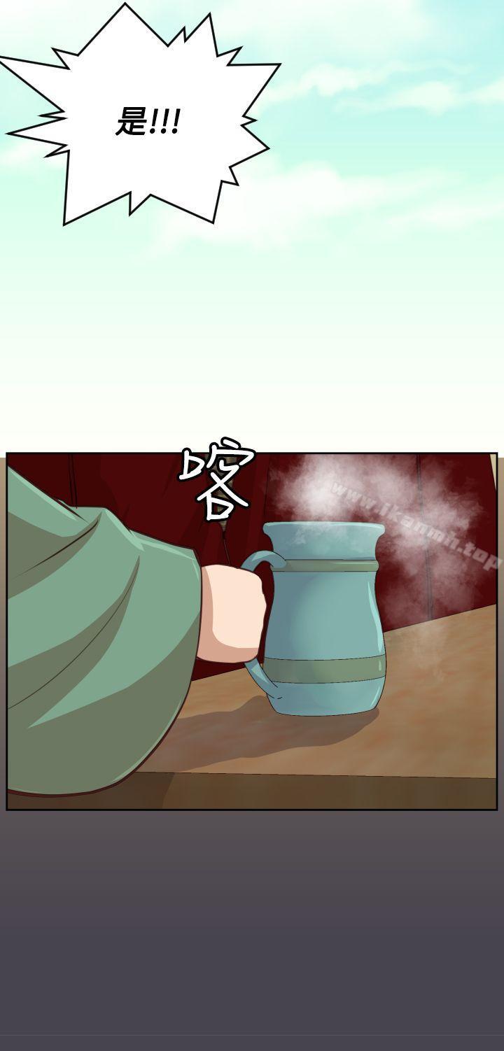 第44话 - 第27.jpg页