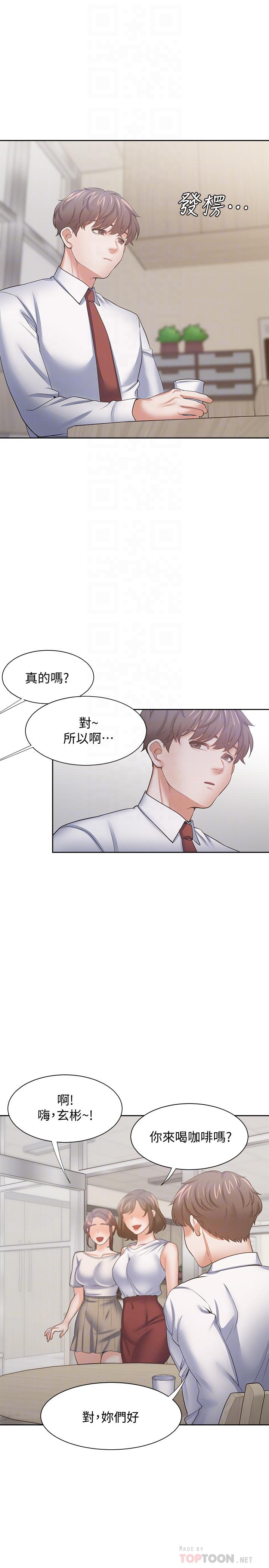第53话-想看你被单男上的反应 - 第18.jpg页