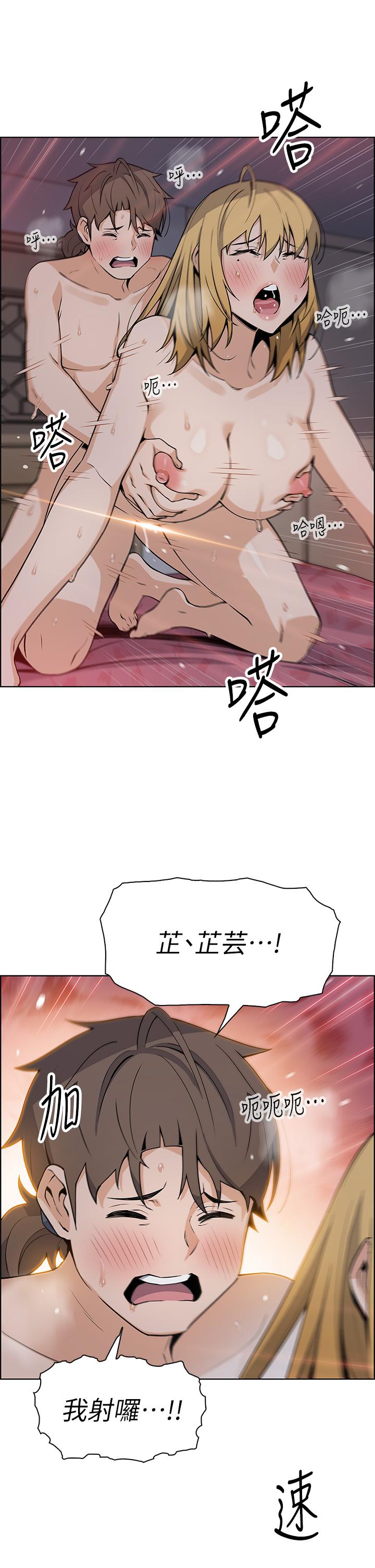 第31話-人體榨精機 - 第39.jpg页
