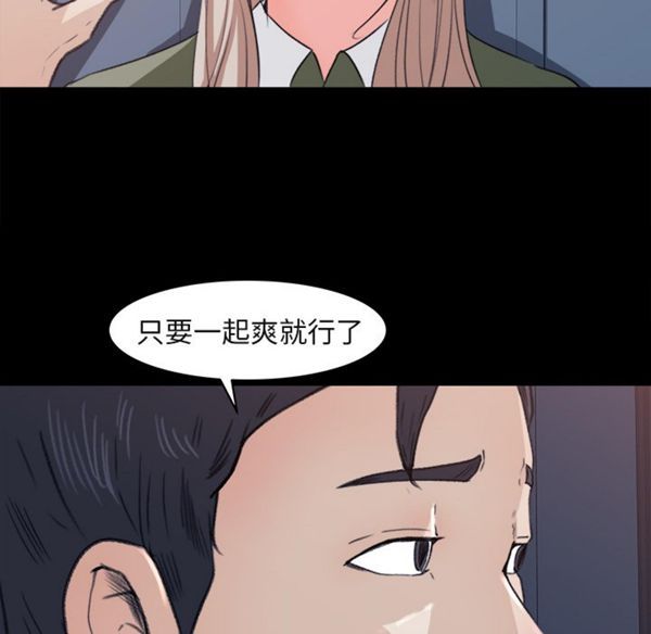 第 4 话 - 第38.jpg页