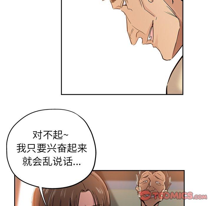 第 31 话 - 第44.jpg页