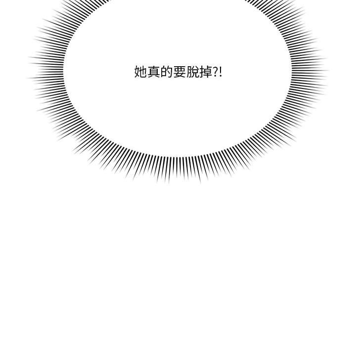 第11話 - 第138.jpg页