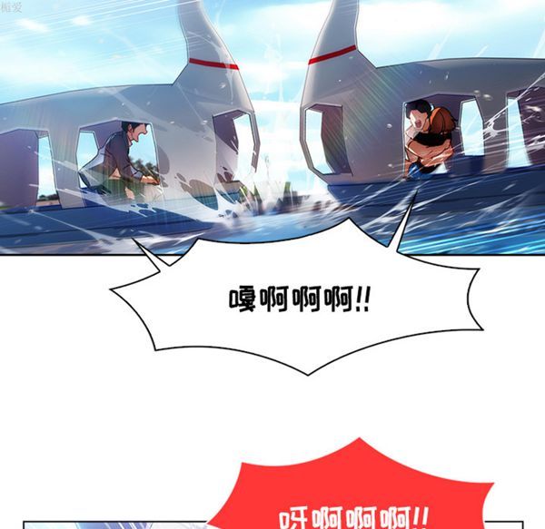 第 17 话 - 第72.jpg页