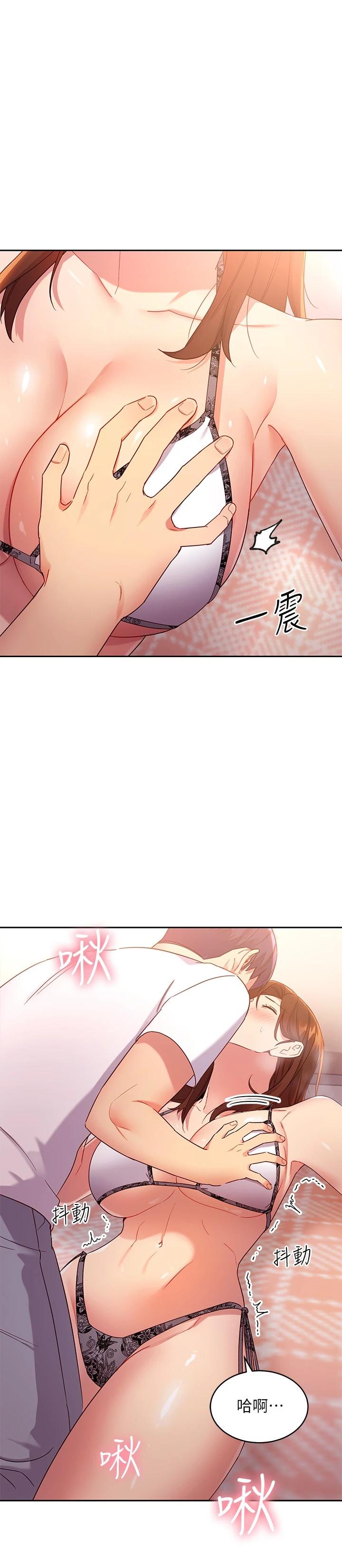 第88話-繼母飽含嫉妒心的誘惑 - 第13.jpg页