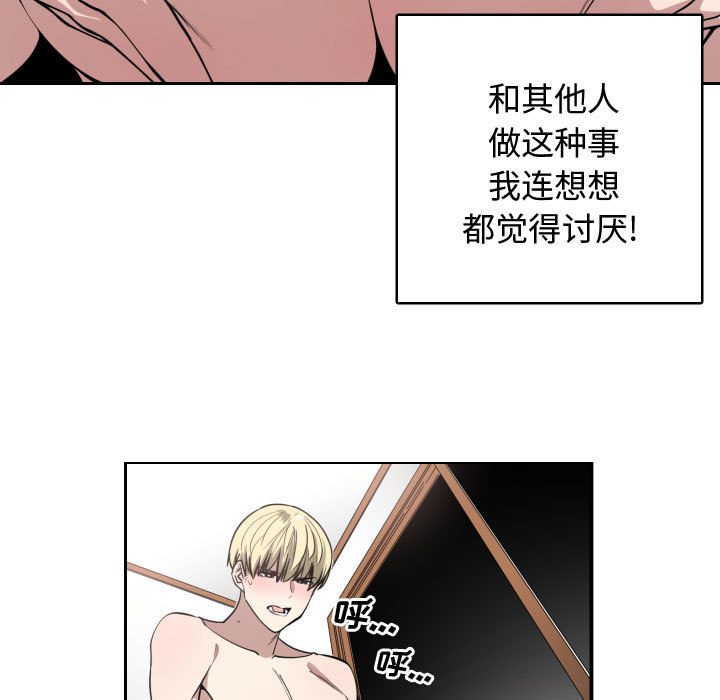 第 5 话 - 第79.jpg页