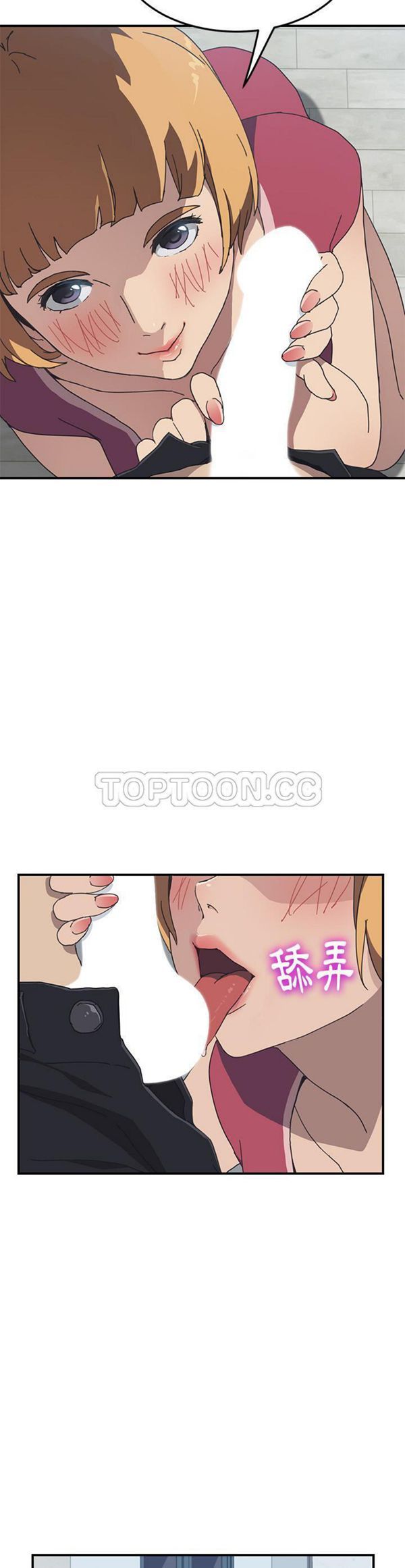 第 5 话 - 第24.jpg页
