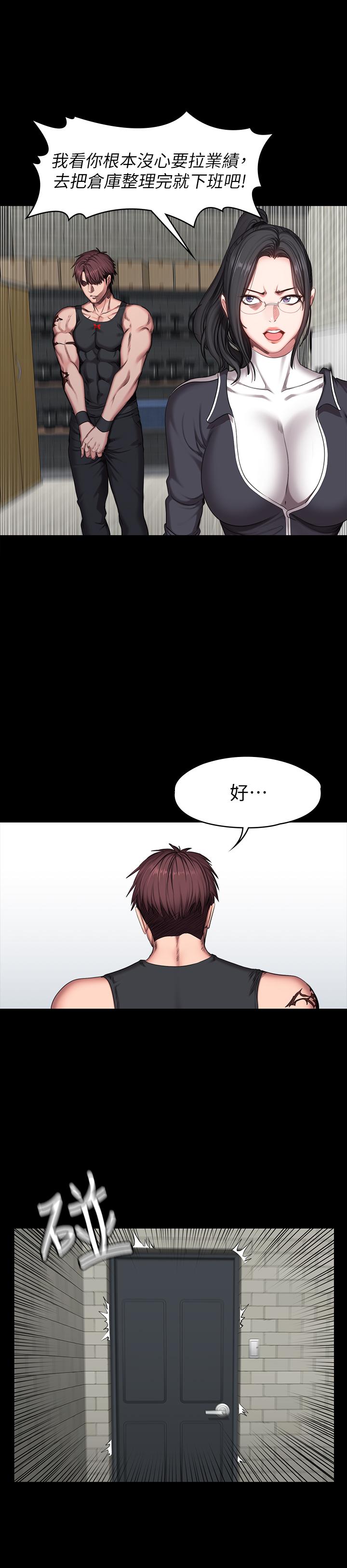 第52話-潔森組長的選擇是... - 第19.jpg页