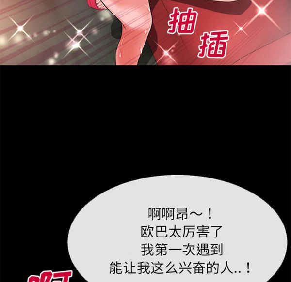 第 47 话 - 第54.jpg页