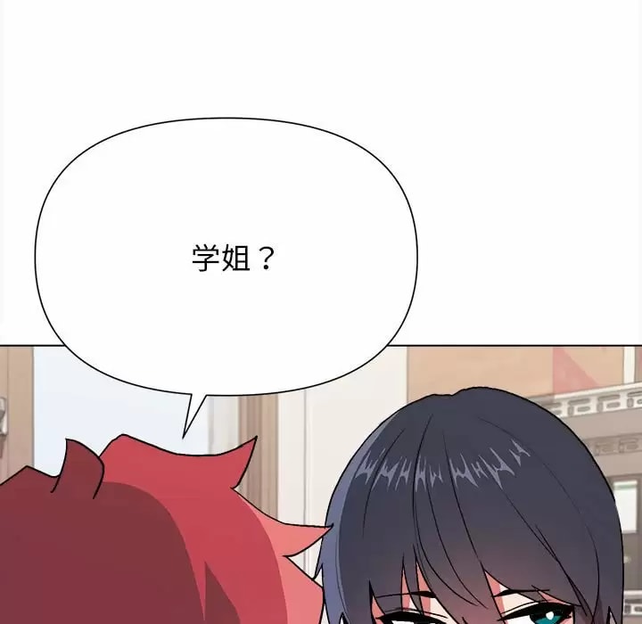 第11話 - 第106.jpg页