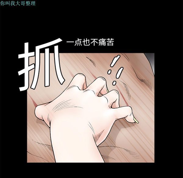 第 11 话 - 第141.jpg页