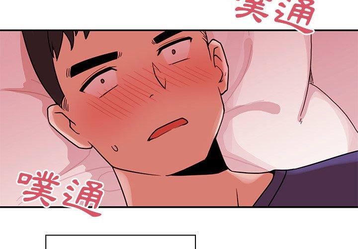 第9话 - 第4.jpg页