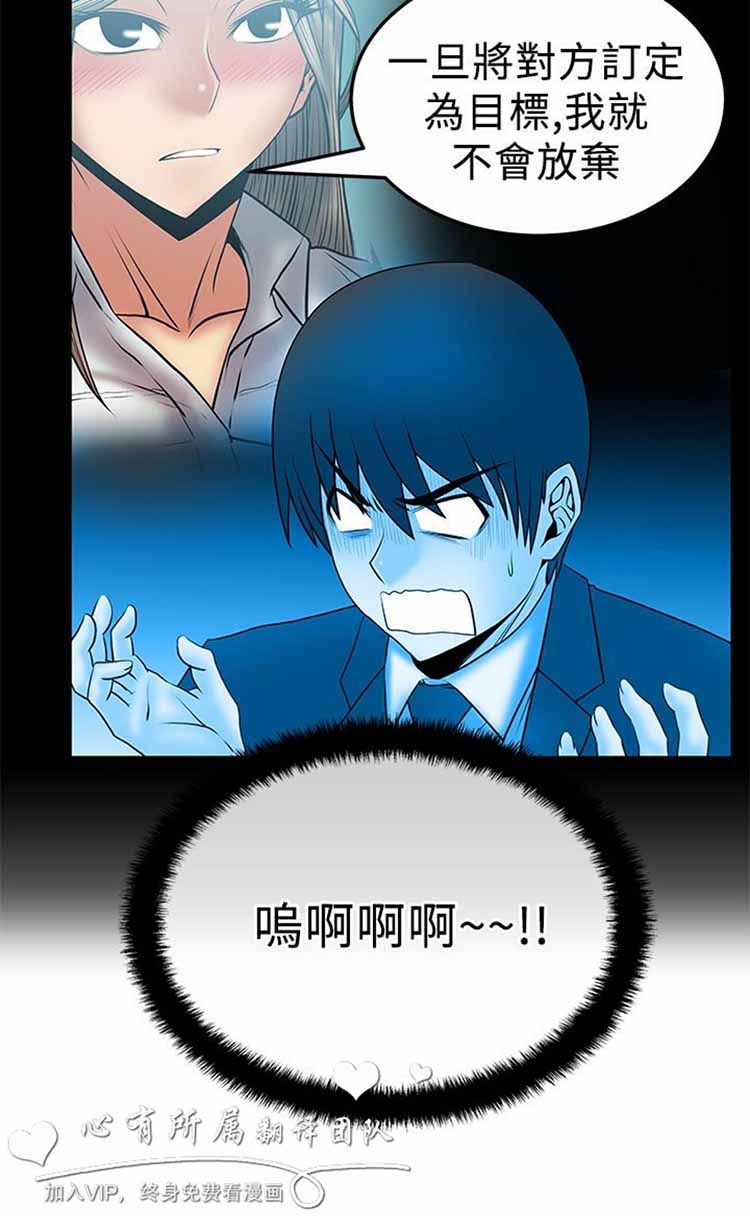第 46 话 - 第6.jpg页
