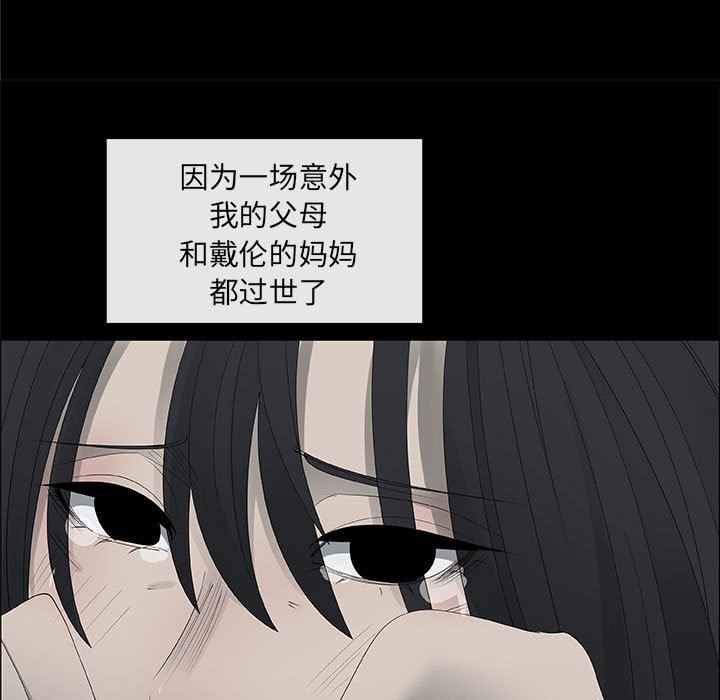 第38话 - 第37.jpg页
