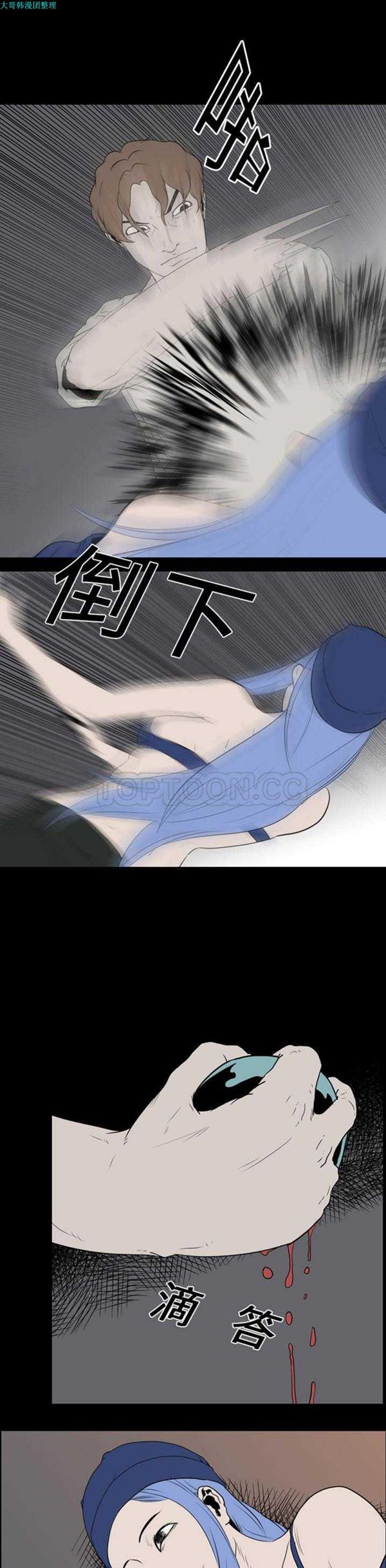 第 20 话 - 第1.jpg页
