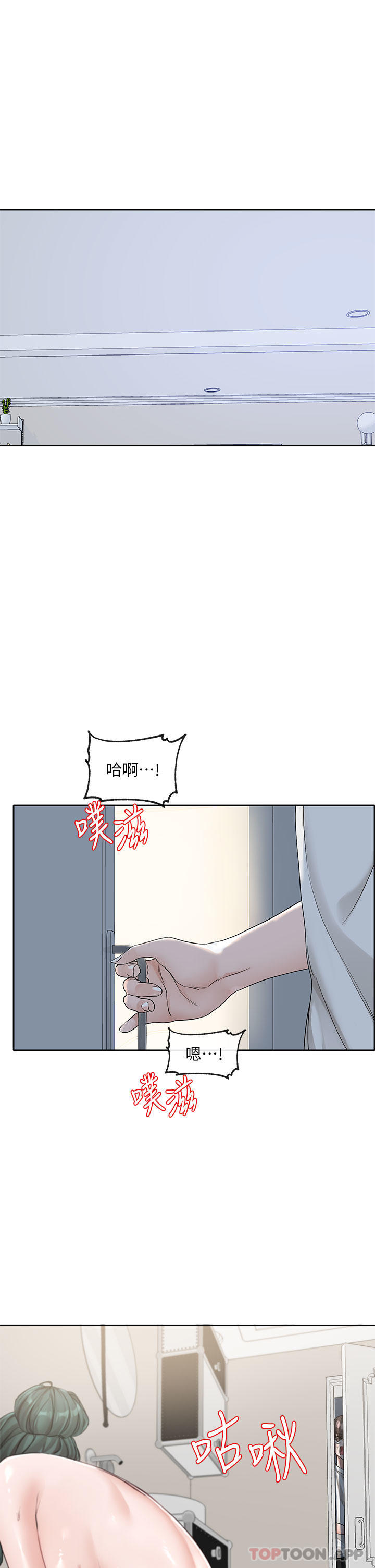 第128话-一旦开机最多可射几发 - 第1.jpg页