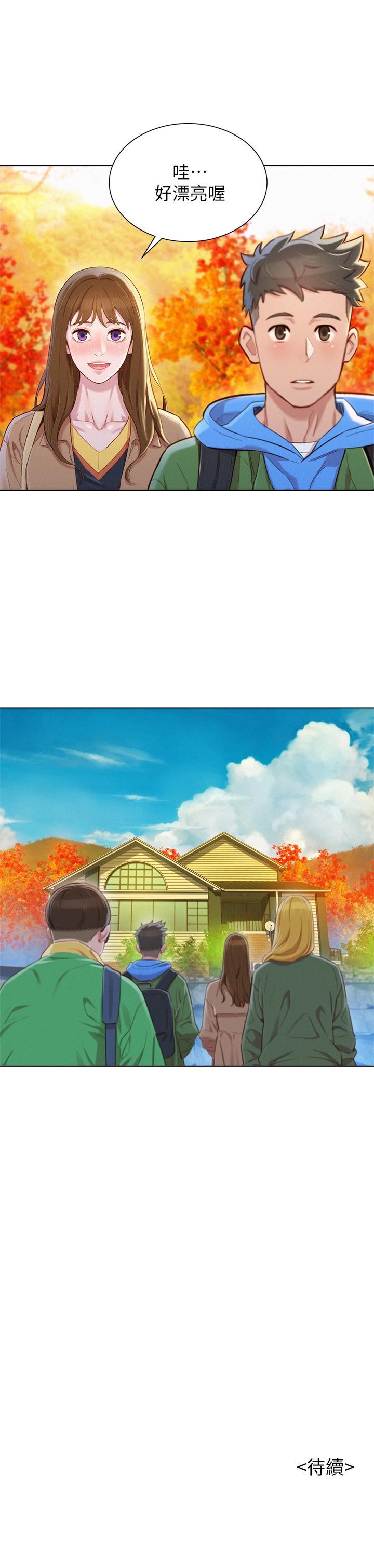 第98话-別墅之行意外的參與者 - 第30.jpg页