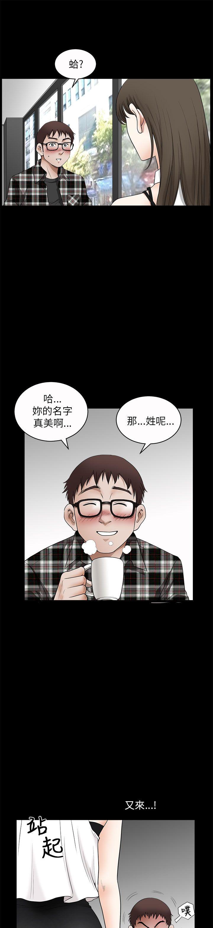 第 11 话 - 第30.jpg页