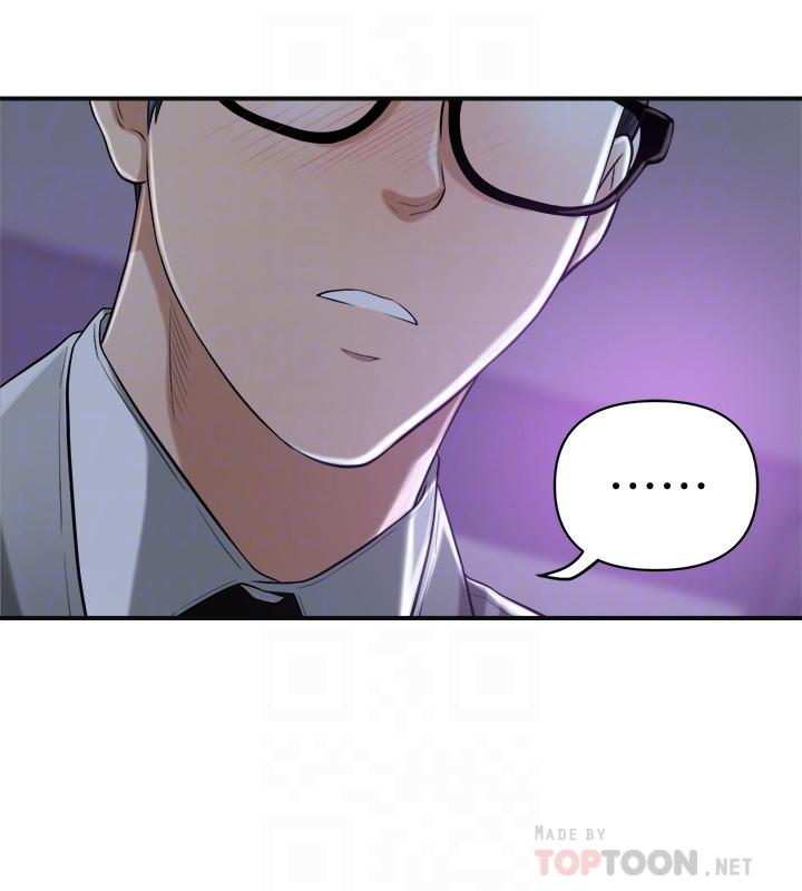 第21話-展現出你的慾望吧 - 第4.jpg页