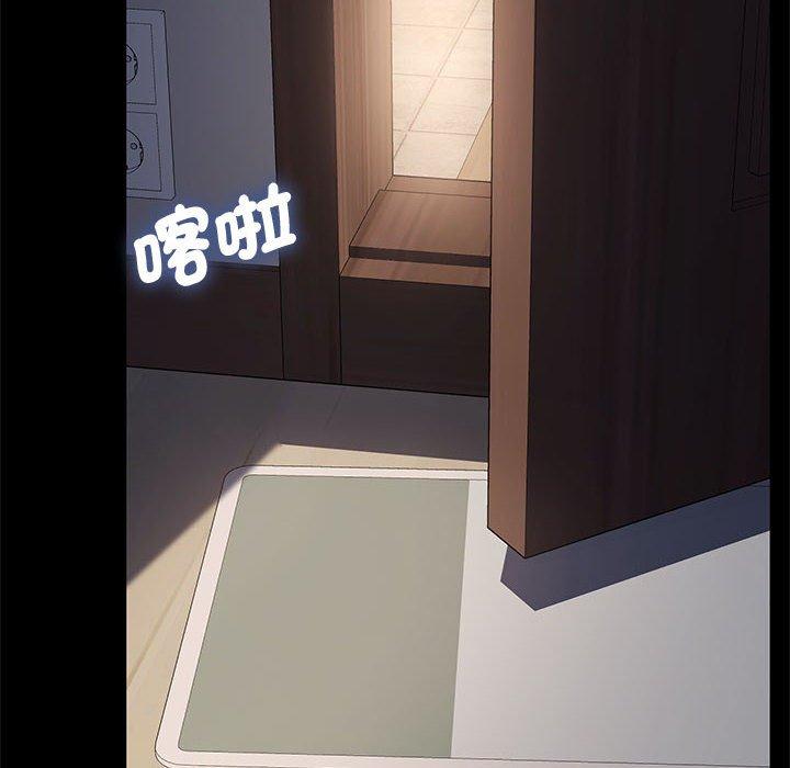 第25话 - 第130.jpg页