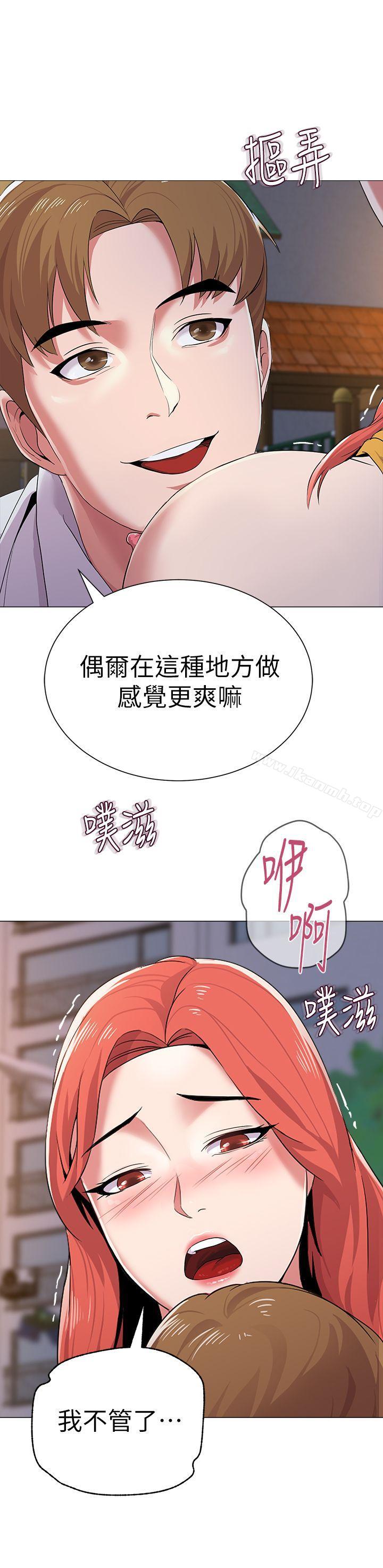 第20话-宝英中了校长的计 - 第1.jpg页