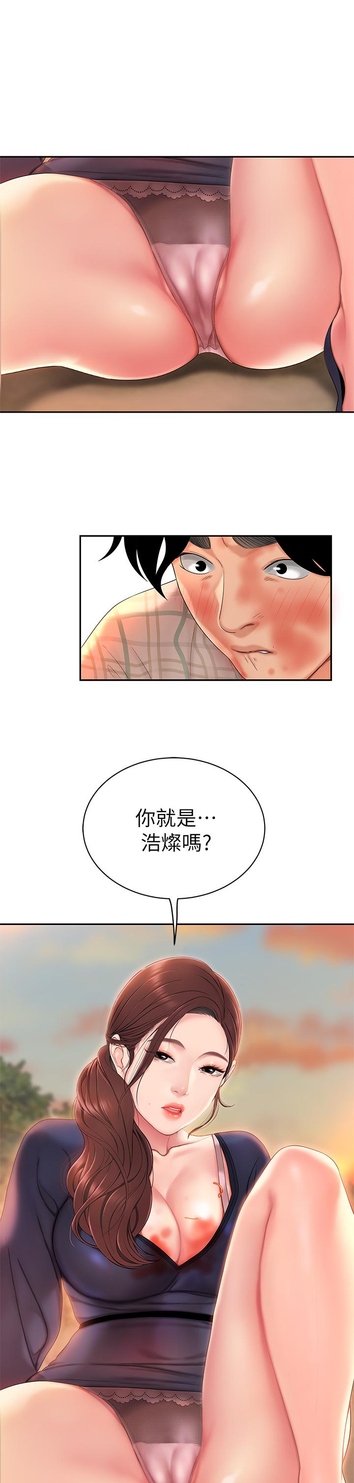 第1話-火辣的泡菜人生 - 第56.jpg页