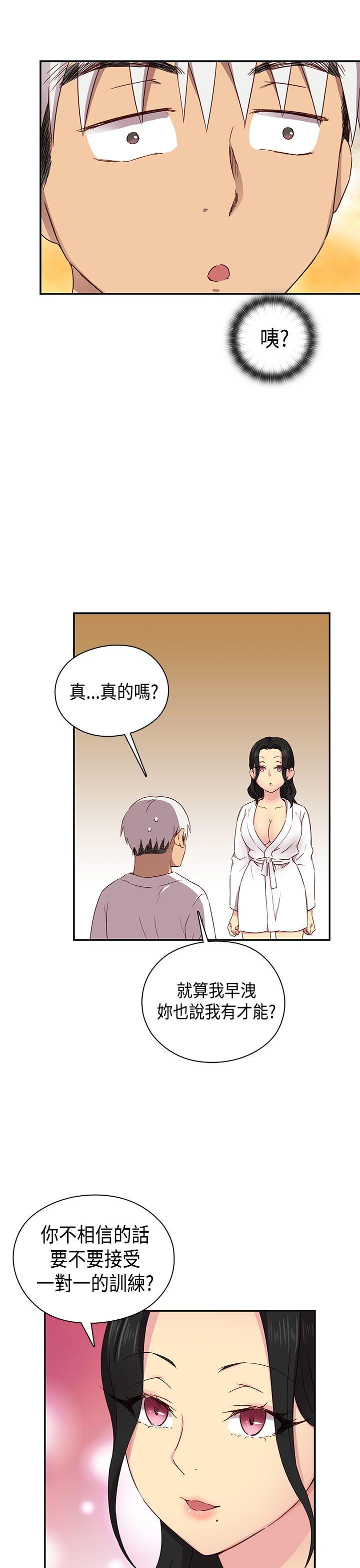 第 32 话 - 第37.jpg页