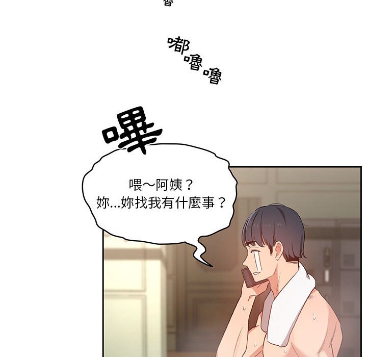 第9話 - 第40.jpg页