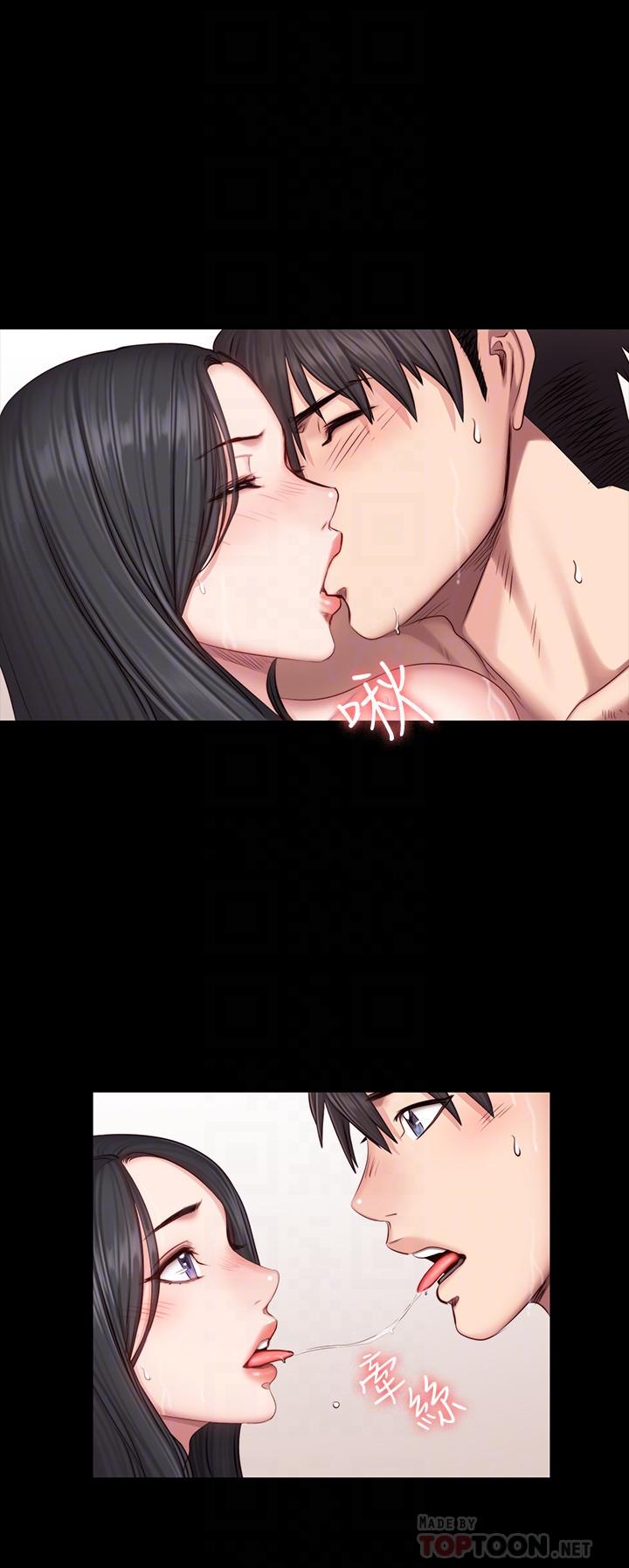 第32話-和睡著的以晨獨處 - 第14.jpg页