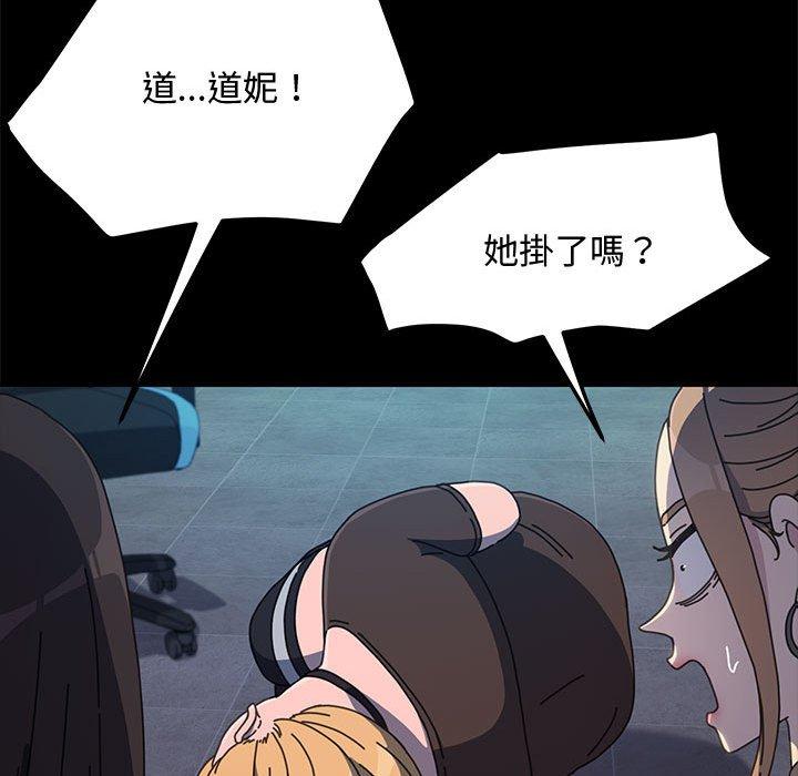 第23话 - 第86.jpg页
