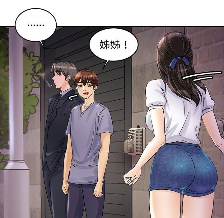 第1话 - 第228.jpg页