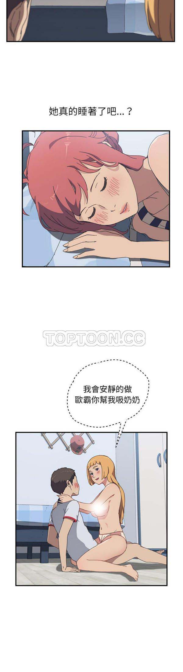 第 6 话 - 第23.jpg页