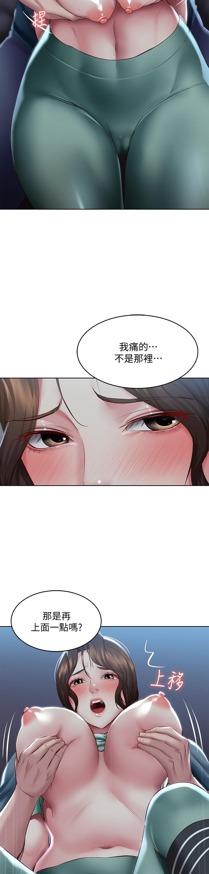 第101話-美靜的小穴也需要按摩 - 第13.jpg页