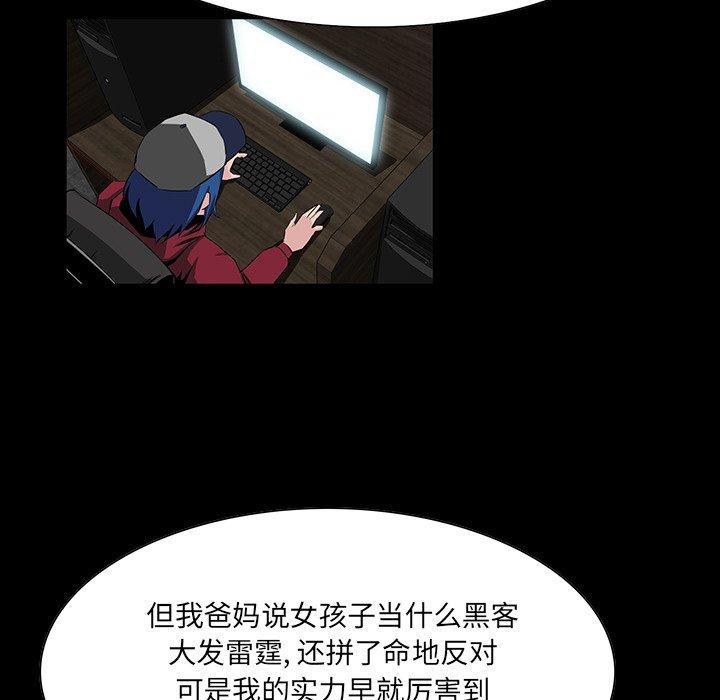 第 9 话 - 第11.jpg页