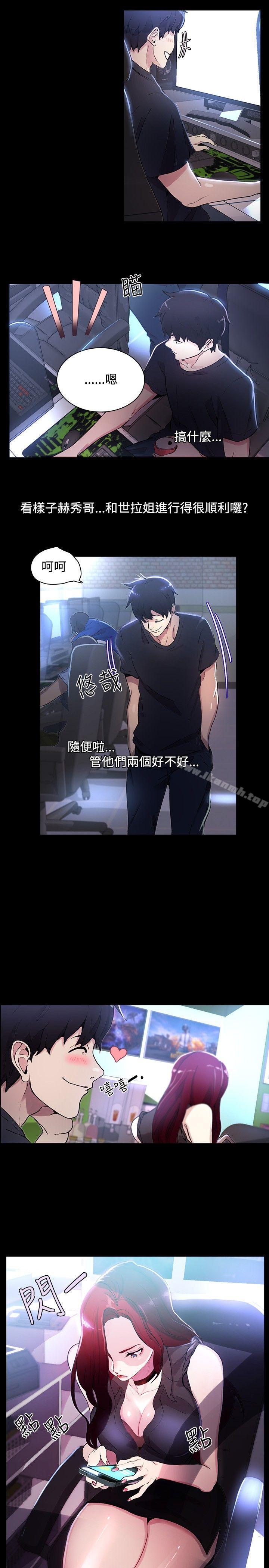 第7话 - 第5.jpg页