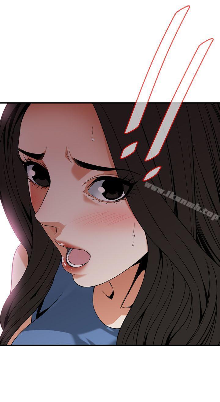 第134話-琇愛，我們互相坦率一點吧 - 第2.jpg页
