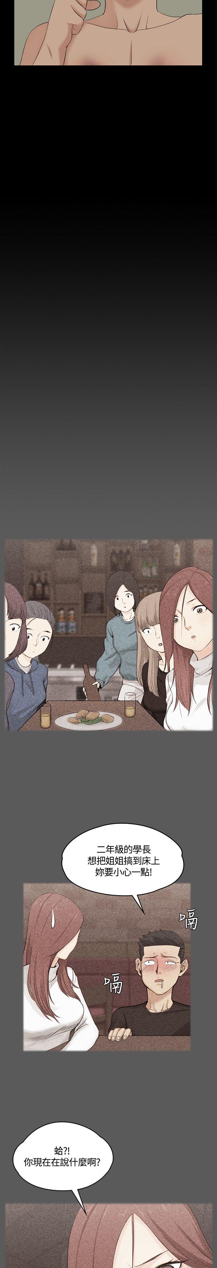 第3話 - 第27.jpg页