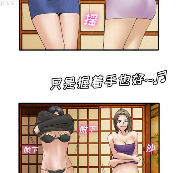 第 18 话 - 第84.jpg页