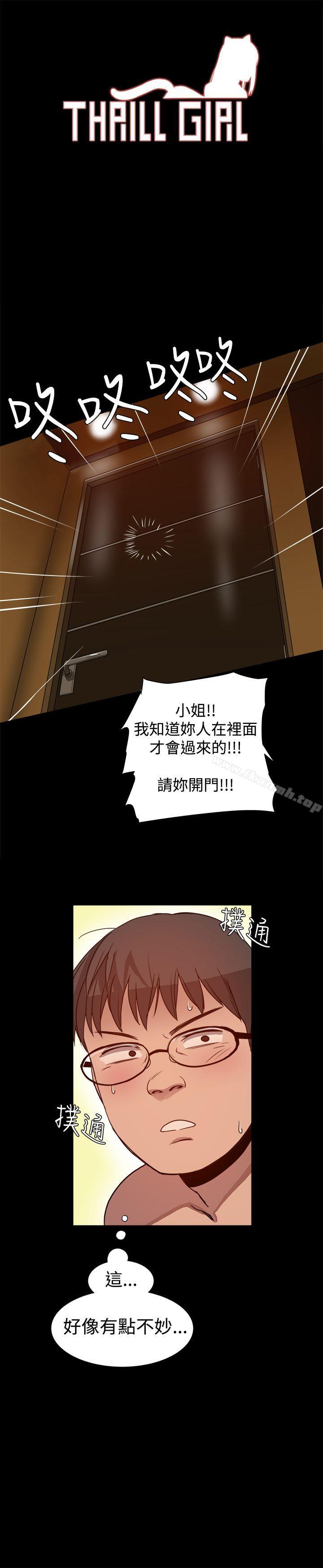 第6话 - 第1.jpg页